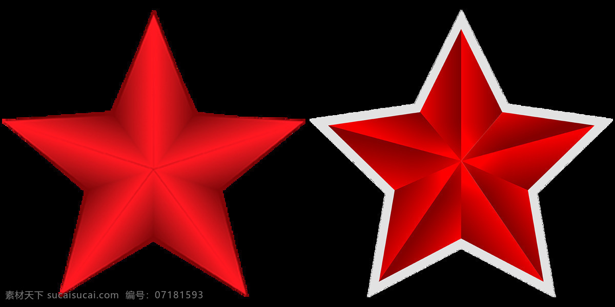 两个 红星 免 抠 透明 图 层 红色五角星 五角红星 红星图标 革命红星 红星logo 红星素材 红五星 红五角星 红星闪闪 小红星 闪闪红星 五星 五角星图片 五角星