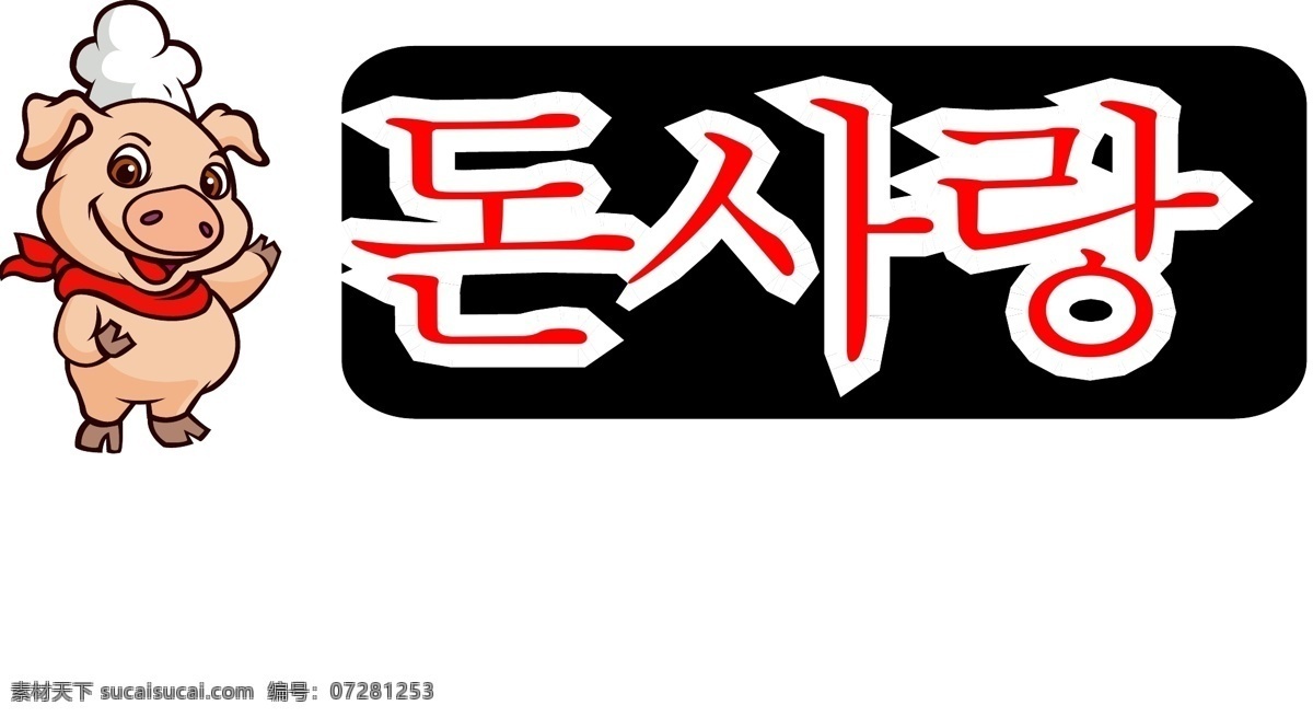 吊 旗 矢量图 吊旗 可爱 蚯蚓 小白兔 卡通 促销 活动 咖啡豆 卡通动物 菜单 白色 蓝色 鱼 食物
