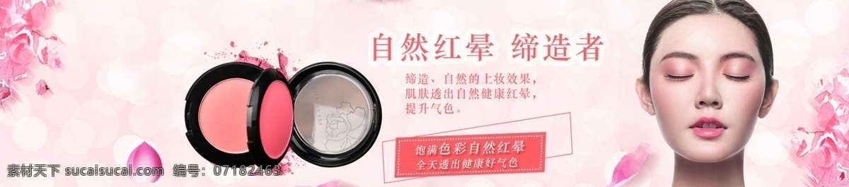 倔脾气丫头 脾气 丫头 淘宝素材 淘宝设计 淘宝模板下载 白色
