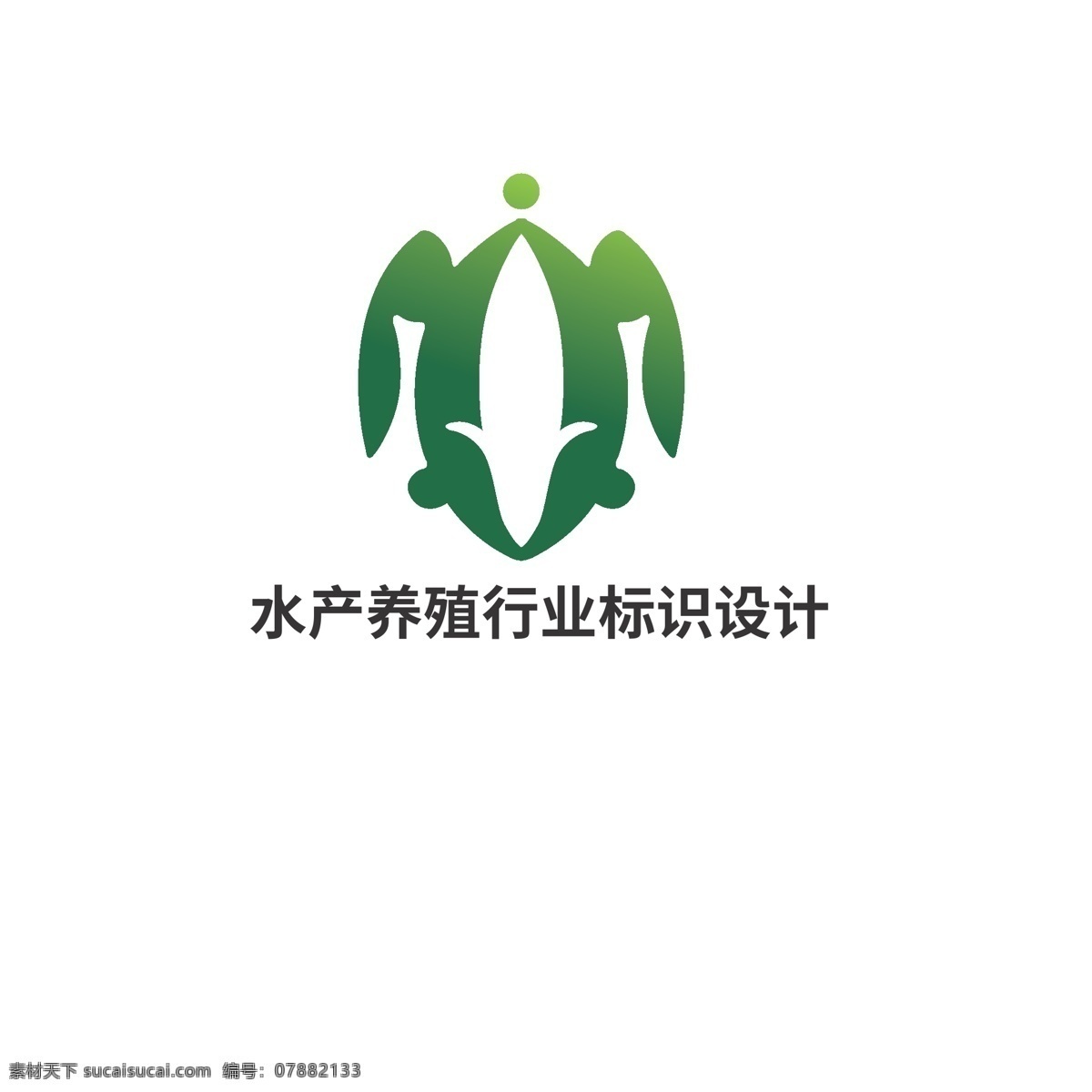 水产养殖 行业 标识设计 水产 养殖 标识 乌龟 健康 生态