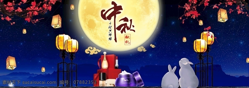 中秋 国庆 banner 模板 创意 手绘 插画 唯美 卡通 安静 墙纸 墙画 装饰画 装饰框 框 装饰 动画 动漫 可爱 电商 网页