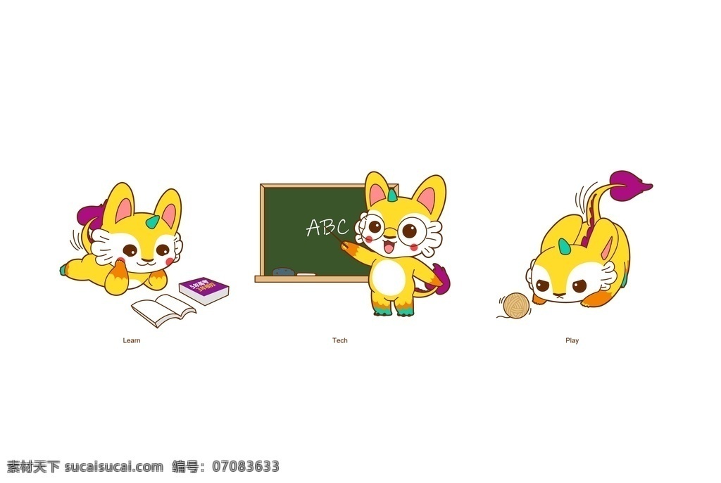 吉祥物 分层 ip 形象 q版 动漫 动漫动画