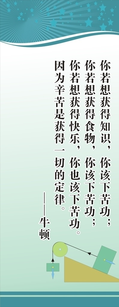 实验室标语 生物 生物实验室 标语 校园标语 实验标语 做实验 化学室标语 实验操作标语 实验室 实验室海报 图书室 阅览室 微机室 电子阅览室 社区阅览室 学校阅览室 图书数字教室 微机室文化墙 计算机教室 校园文化 教室文化墙 社区图书室 网络信息标语 阅览室文化墙 阅览室文化 微机室建设