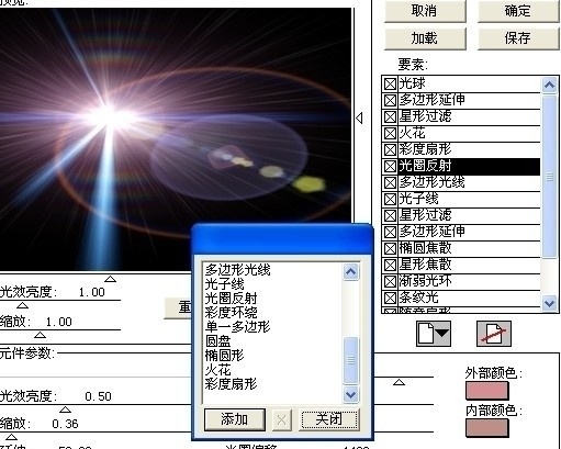 光效 滤镜 中文版 ps特效滤镜 光晕 光束 光彩 绚丽 抽象 天色 阳光 光 光圈 特效 插件 调色 ps滤镜 ps插件 色彩 五光十色 光线 光照 源文件