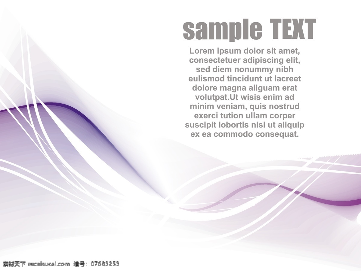 紫色 丝带 线条 卡通 矢量 印花 图腾 矢量素材 设计素材 平面素材