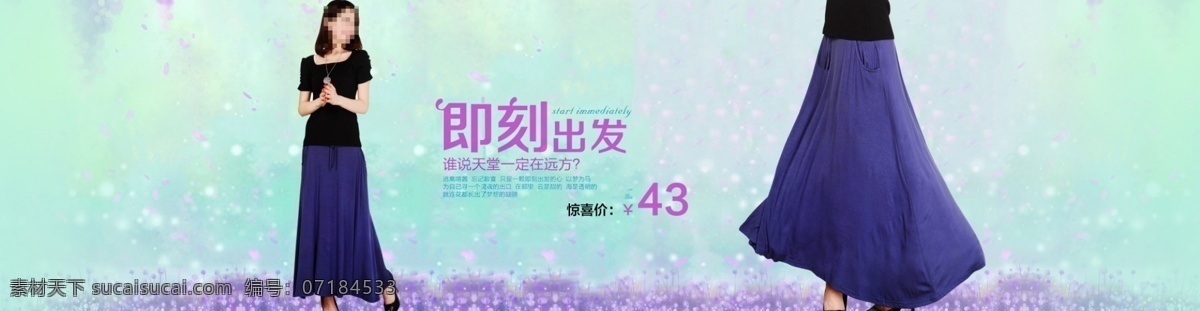淘宝 促销 包 邮 时尚 女装 连衣裙 风衣 青色 天蓝色
