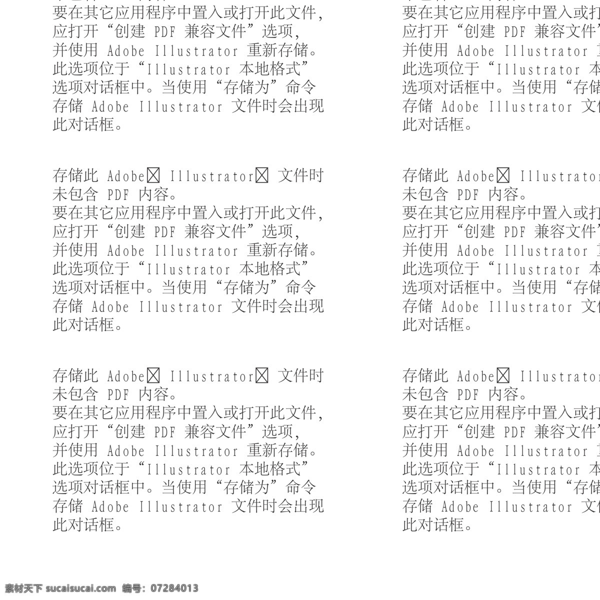 阿托 伐 包装 包装设计 条码 矢量 模板下载 阿托伐他包装 阿托伐他 黄色药丸