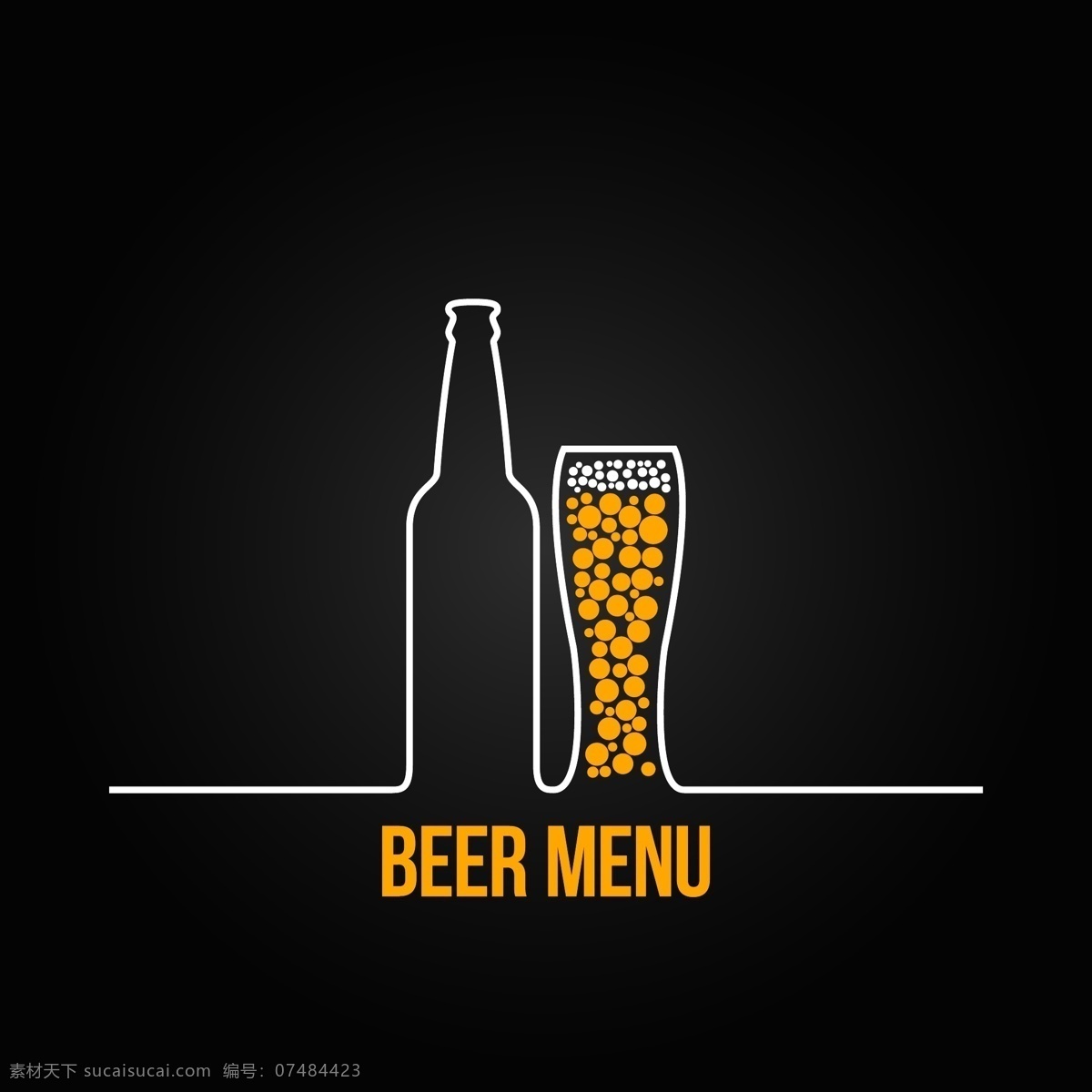 啤酒标志 酒瓶 酒杯 啤酒logo 行业标志 标志图标 矢量素材 黑色