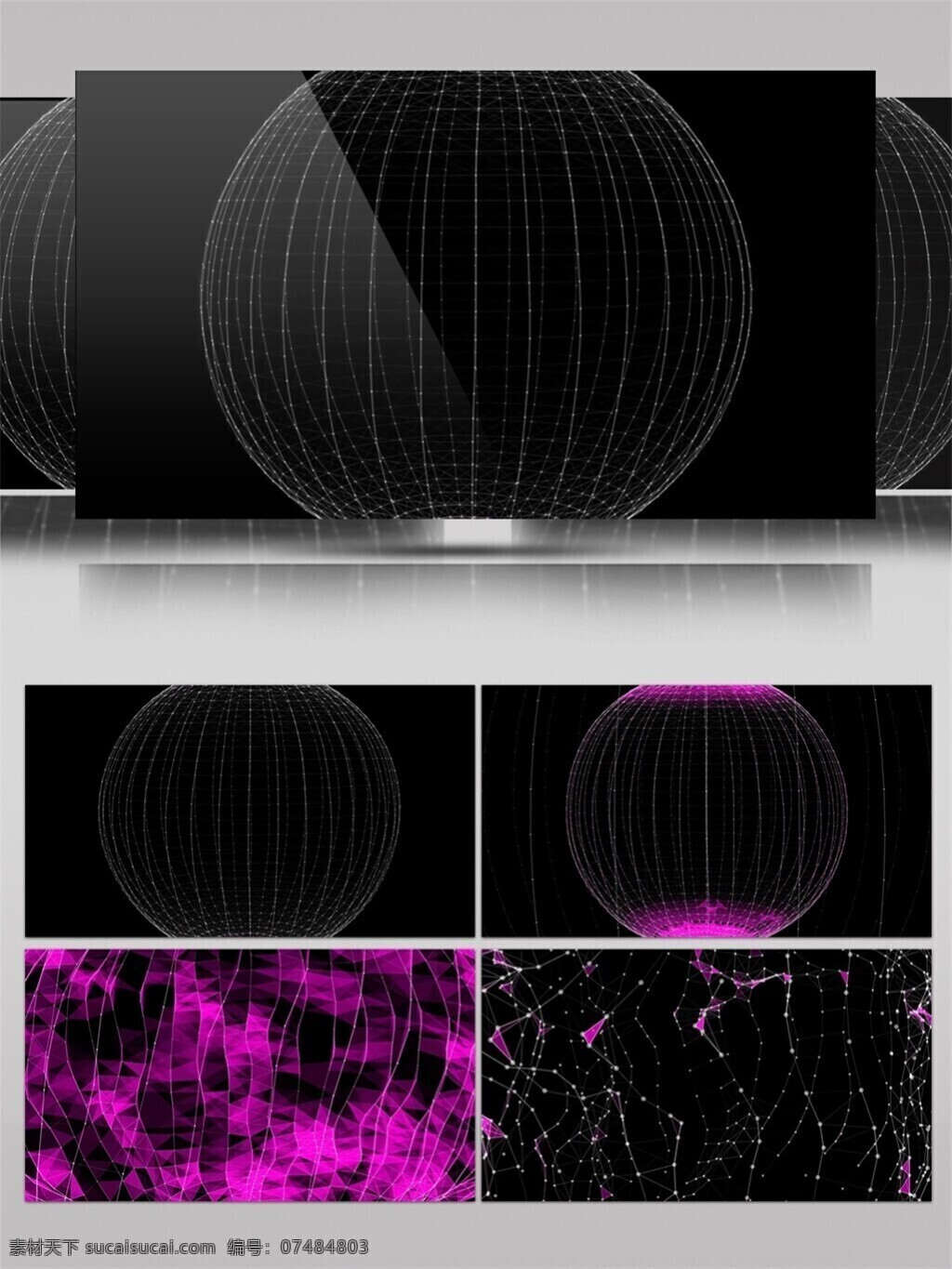 紫色 光雾 星球 动态 视频 3d视频素材 电脑屏幕保护 高清视频素材 光束 星际