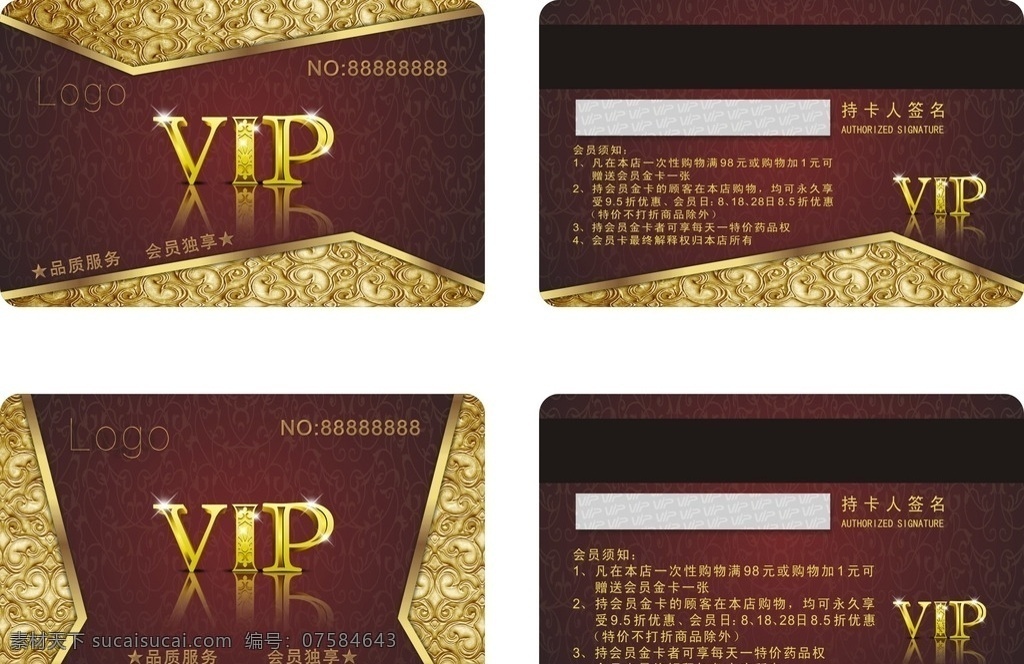 vip会员卡 餐饮会员 高档卡会员卡 黑色会员卡 尊贵会员卡 会员卡模版 会员卡素材 餐厅会员卡 酒楼会员卡 料理会员卡 五谷会员卡 茶座会员卡 饭店会员卡 美食会员卡 餐馆会员卡 金色会员卡 会所会员卡 ktv会员卡 vip卡大全 名片卡片 会员卡