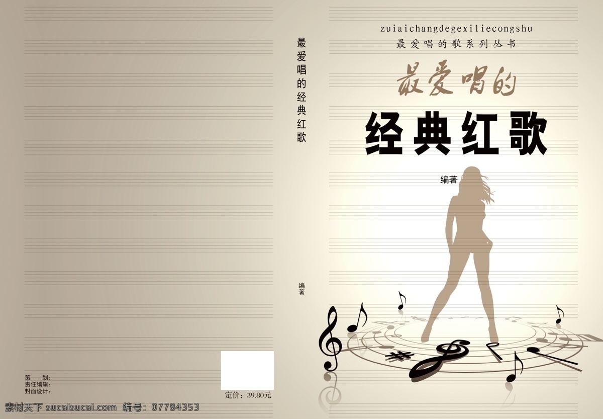 企业画册 画册 高端画册 企业画册模板 企业画册精神 企业画册宣传 科技企业画册 水墨企业画册 企业画册子 企业画册形象 企业画册下载 产品企业画册 招商企业画册 宣传企业画册 企业画册设计 画册封面 画册设计 白色