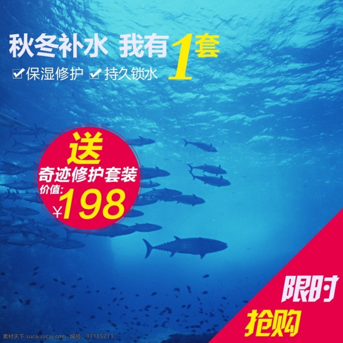 简约小清新 简约 小清新 蓝色 大海