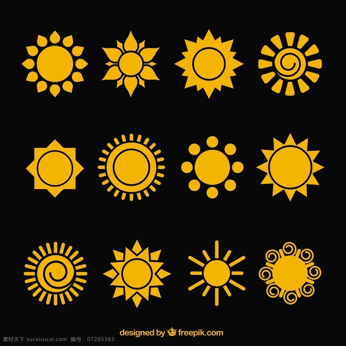太阳图标 夏天 图标 黄色的太阳 阳光 黑色