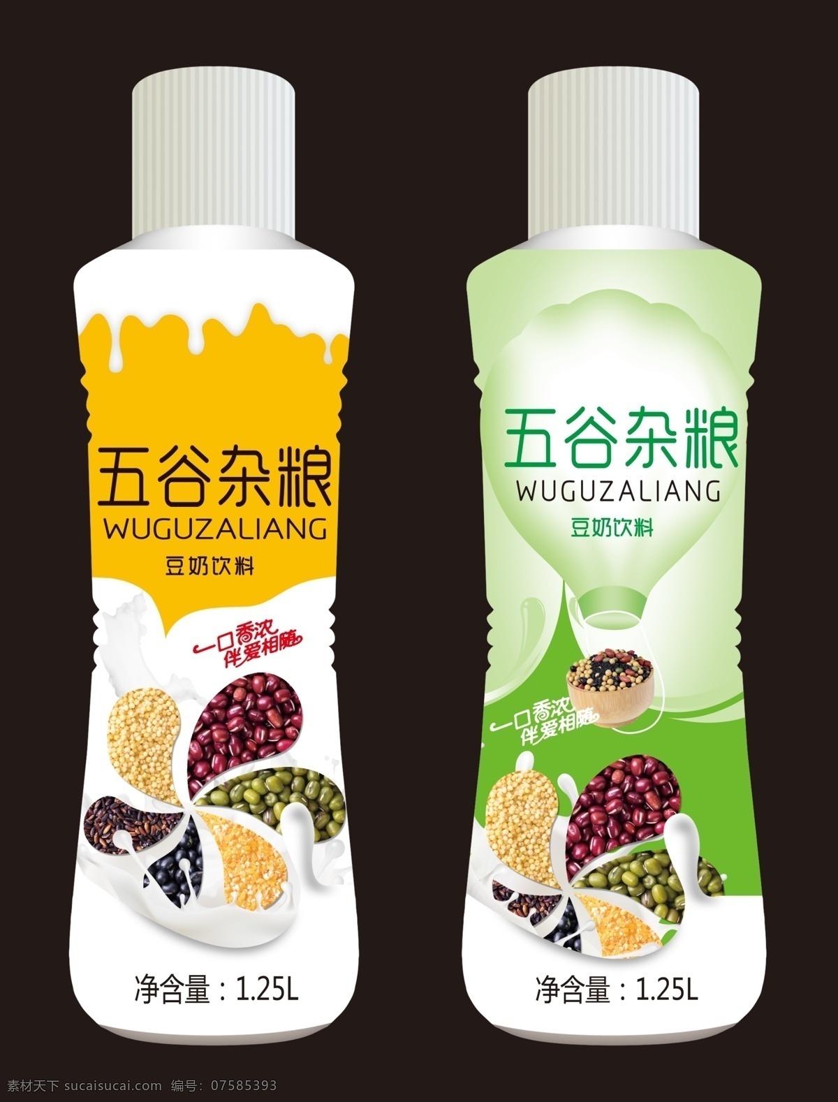 五谷杂粮 内置分层图 红豆 奶花 牛奶包装 奶包装 饮料包装 果汁包装 瓶效果 水花 豆奶 包装设计