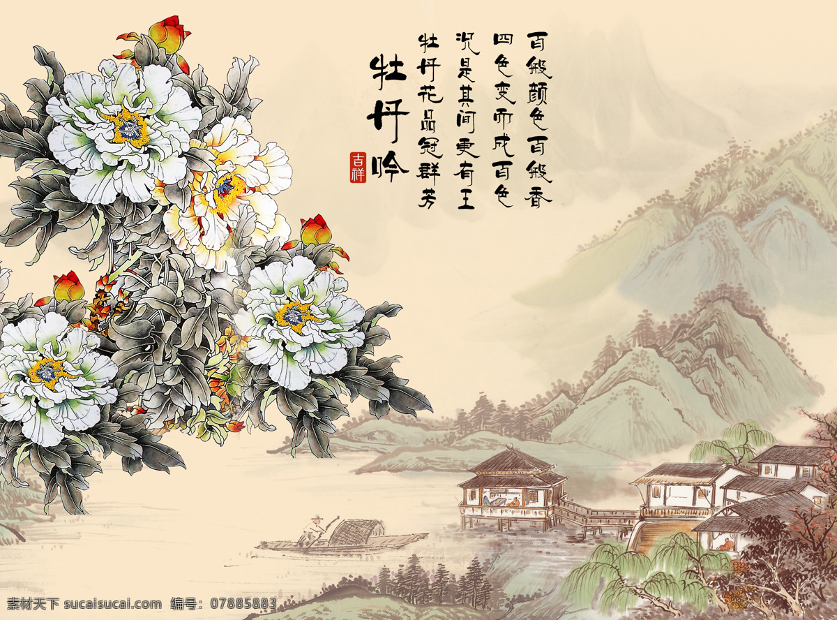 中式 风 深山 处 村庄 3d渲染 效果图 背景墙 水墨画荷花 家庭 客厅 背景 墙 客厅背景墙画 挂画 瓷砖