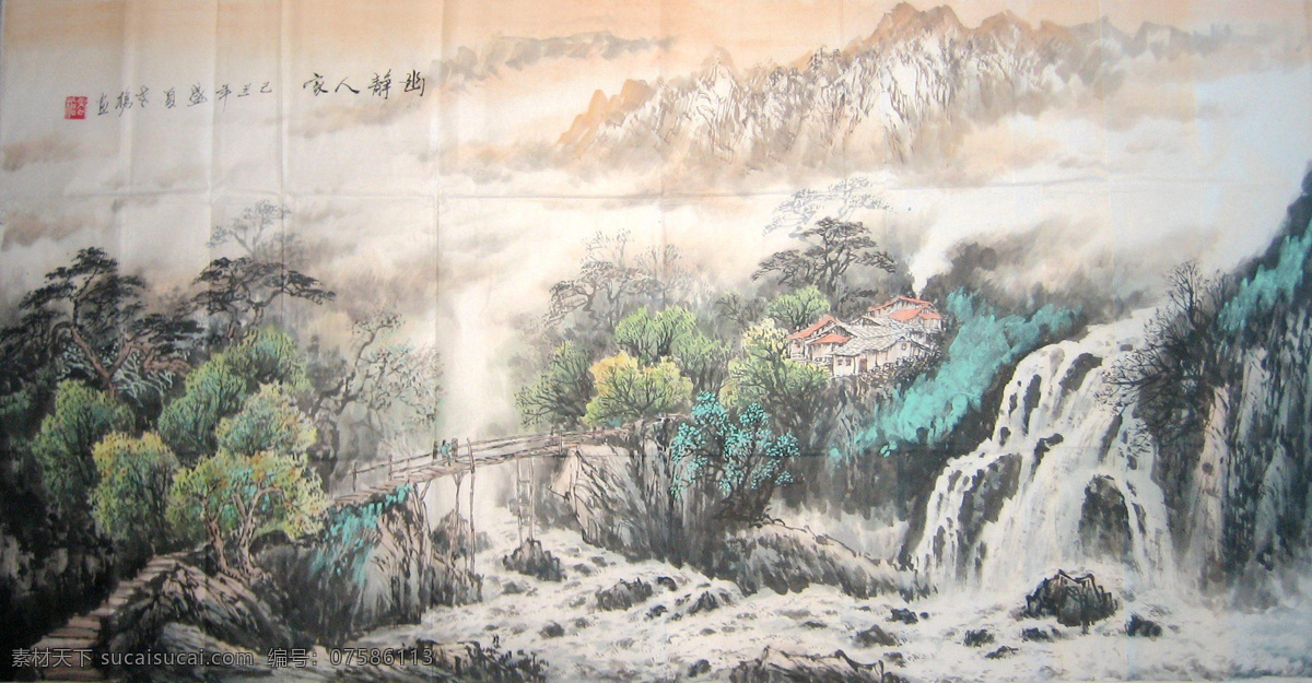 壁画 房屋 房子 风景 风景画 高山 工笔画 古典 幽静 人家 设计素材 模板下载 幽静人家 屋子 小桥 木桥 人物 水墨山水 瀑布 流水 水墨江南 水墨丹青 水墨画 中国 水墨 山水画 中国水墨画 山水 艺术 绘画书法 文化艺术 古典水墨画 古典画 国画 山水国画 群山 群山国画 远山 山峦 树林 书法 水墨群山 装饰素材 山水风景画