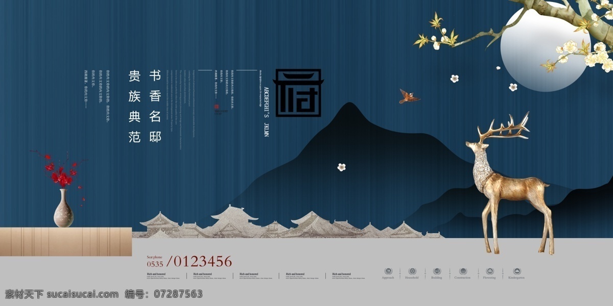 房地产展板 商业地产海报 地产 房地产 地产广告 房地产广告 地产海报 房地产海报 房地产素材 房地产背景 房地产围墙 商业地产画册 24h不夜城 盛大开幕 大商领域 核心地段 综合业态 盛大开盘 开盘 铺王 商铺 地标 财富 豪华 奢华 辉煌