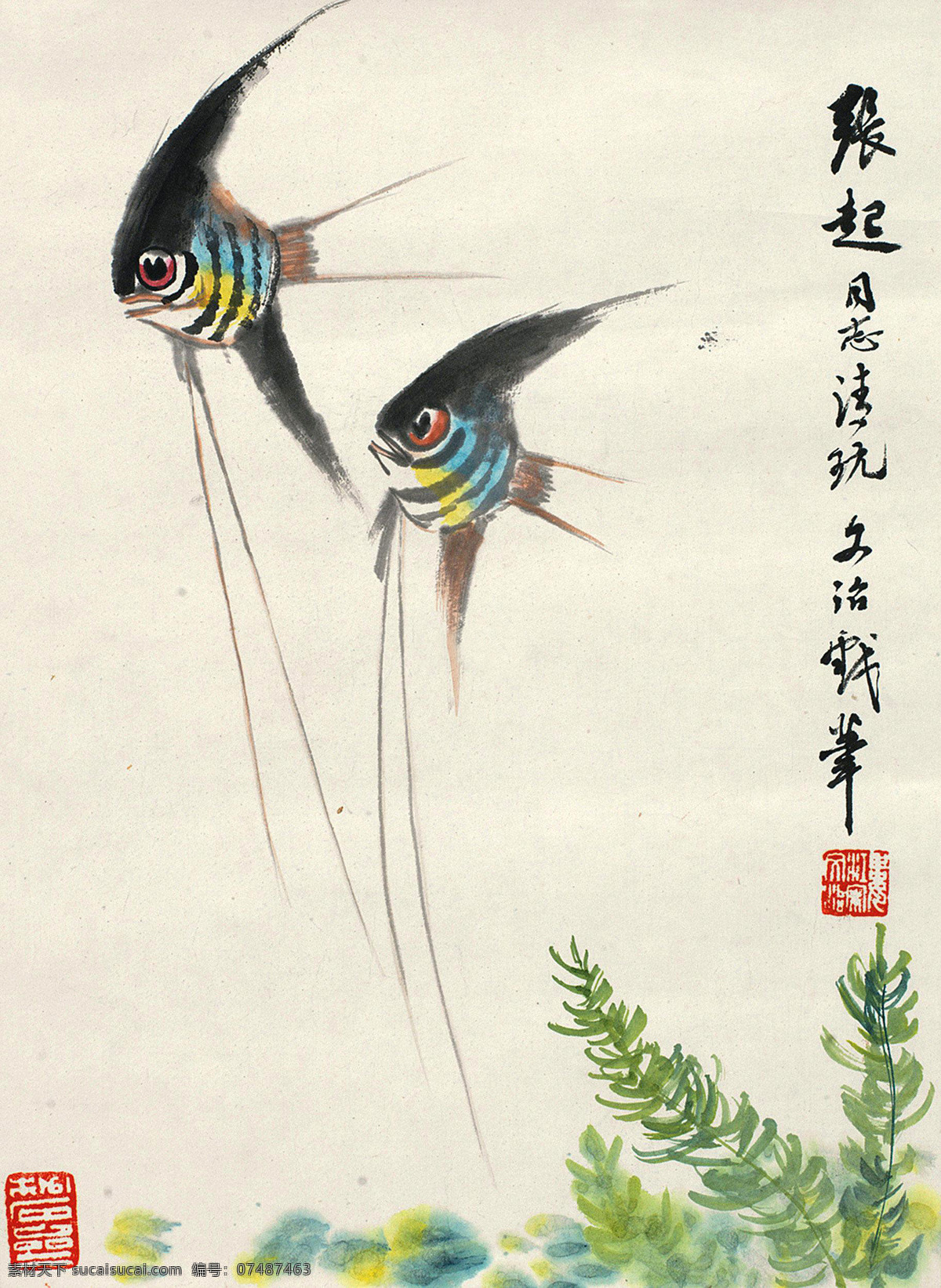 国画 绘画书法 热带鱼 双鱼 水草 水墨画 文化艺术 神仙 鱼 设计素材 模板下载 神仙鱼 宋文治 游鱼 鱼类 写意 中国画