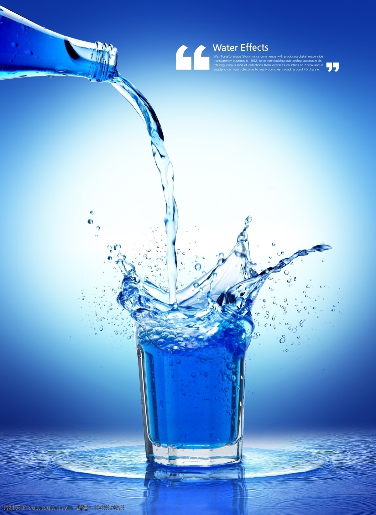 水花 水滴 水纹 水杯 水流