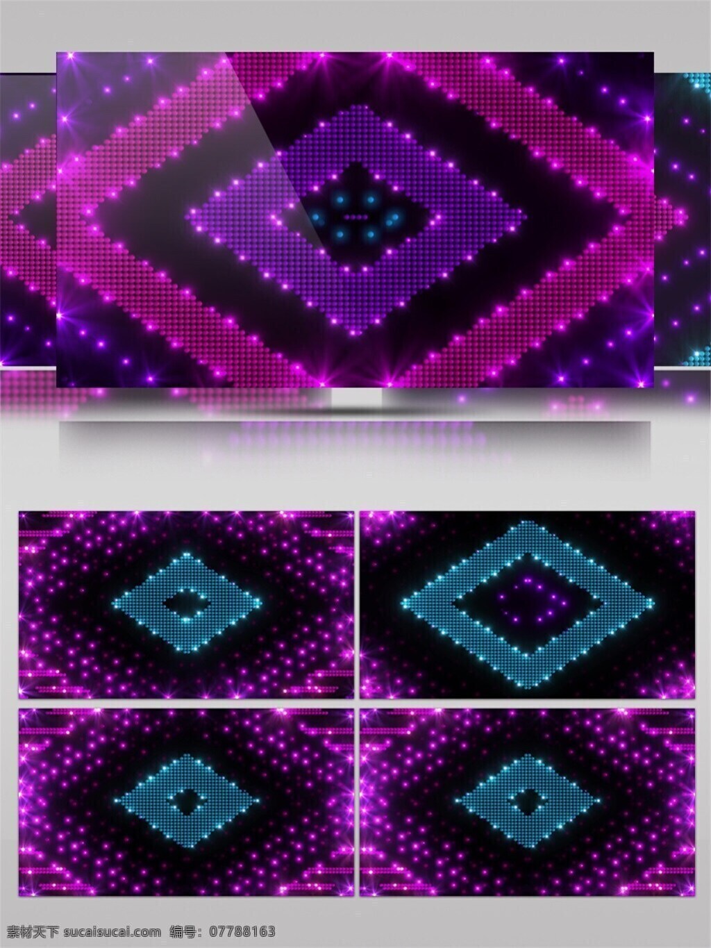 紫色 光束 菱形 高清 视频 粉色 光斑散射 视觉享受 手机壁纸