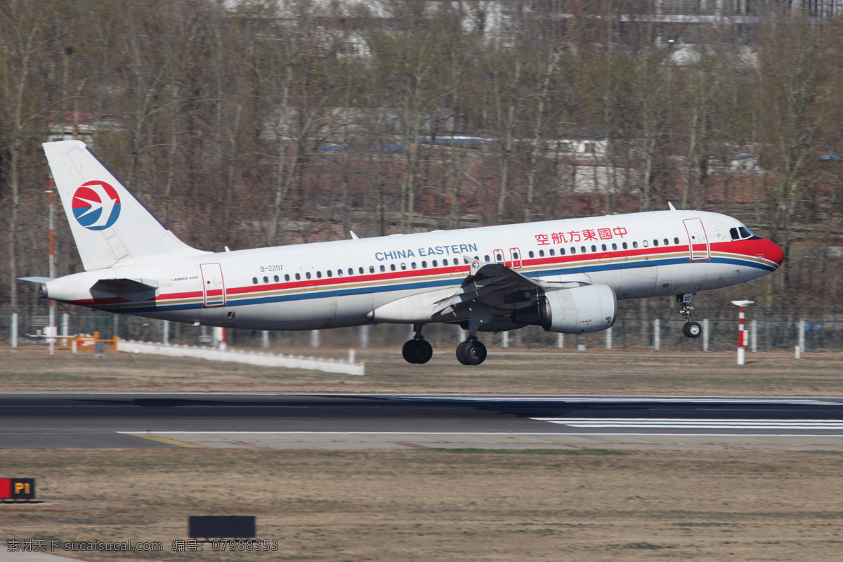 中国东方航空公司 空客 a320 客机 飞机降落 东航 交通工具 现代科技