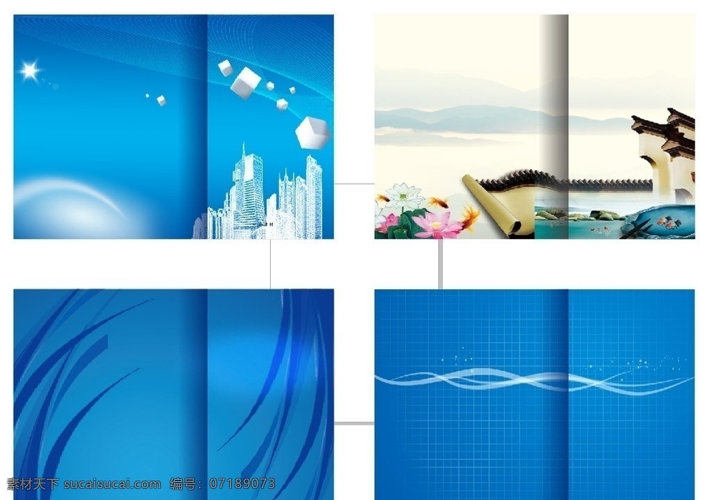 企业文化背景 企业 文化 背景 底板 蓝色 水 画册 画册设计