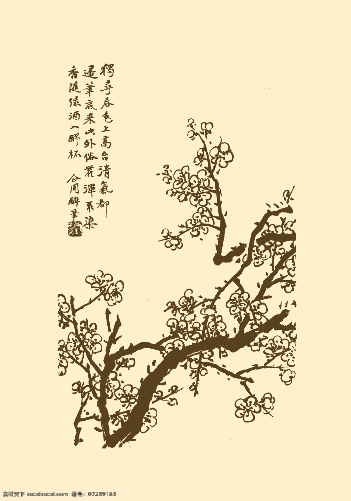 白描梅花 马骀画宝 兰 竹 梅 白描 国画 中国画 线描 勾勒 中国风 古典 花鸟 白描集 分层 源文件