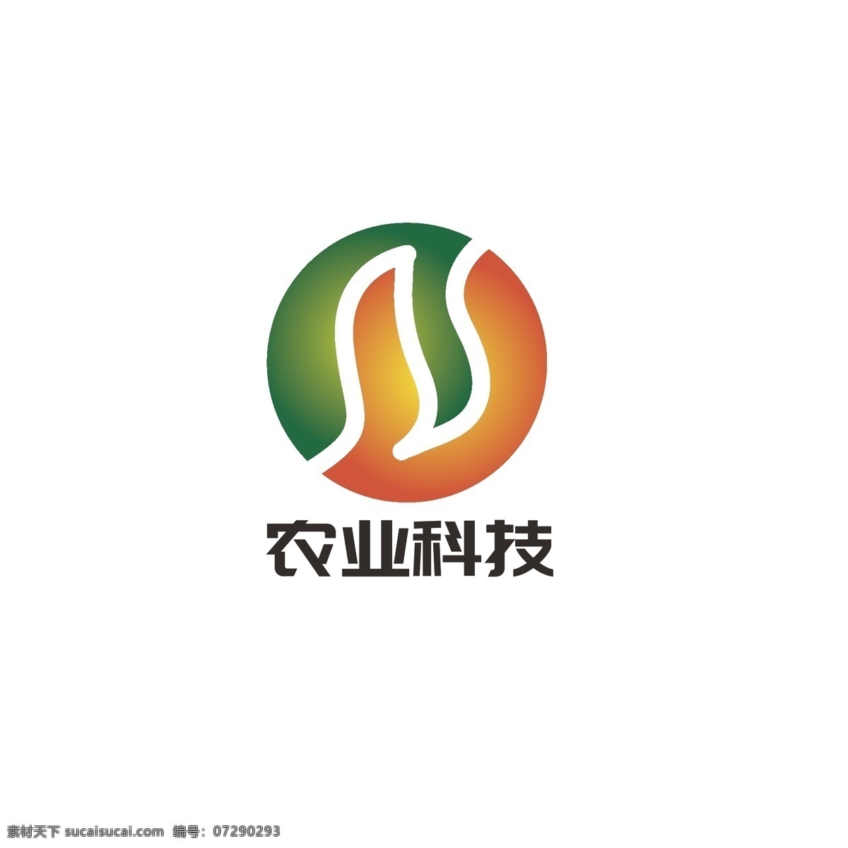 农业科技 logo 农业 科技 合作 成长 叶子 发展 生态