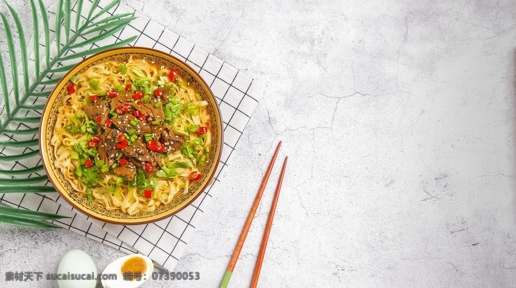 美食 牛肉面 食物 诱人 可口 垂涎欲滴 美食天下 餐饮美食 传统美食