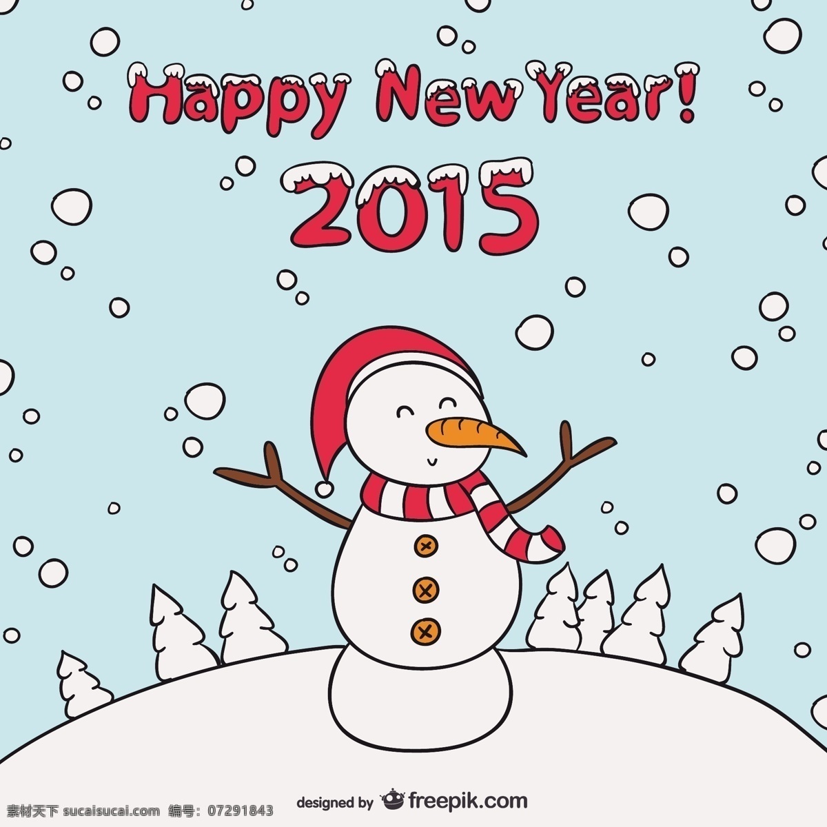 快乐 2015 雪人 圣诞节 新年 快乐的人 新的一年里 雪 新的一年 白色