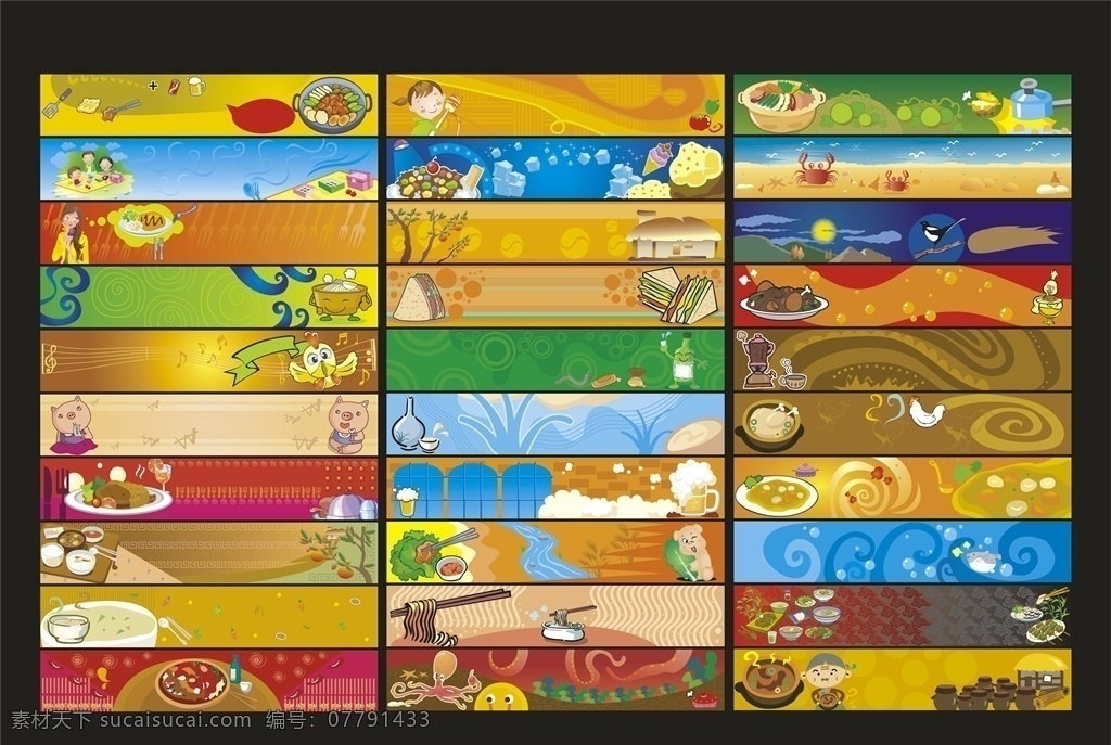 食品 美食 卡通 人物 动物 卡通娃娃 卡通小孩 卡通动物 幼儿园 幼儿园素材 小男孩 小女孩 男孩 女孩 小朋友 妈妈 爸爸 火锅 锅铲 灶具 美女 一家三口 西餐 中餐 拉面 鸟 歌唱 音符 小猪 卡通猪 沙拉 糖果 冰淇淋 蛋糕 三明治 啤酒 白酒 饮料 鸡肉 海边 海鲜 螃蟹 烤肉 咖啡 喜鹊 卡通矢量素材 卡通设计