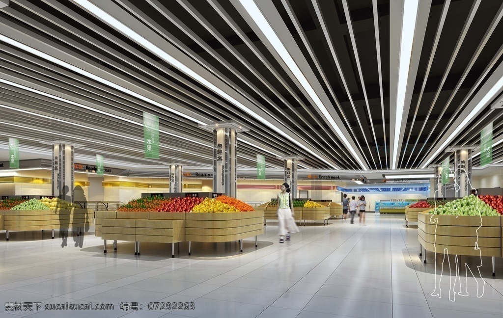 高清 超市 生鲜 区 装修设计 效果 超市效果 超市装修效果 生鲜设计效果 生鲜区效果图 超市装修 商场 效果图 环境设计