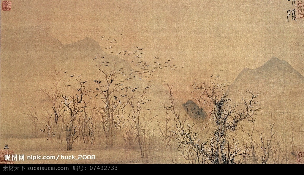 幽居 乐事 图 之一 幽居乐事图 国画 山水 文化艺术 绘画书法 国画山水 设计图库 300