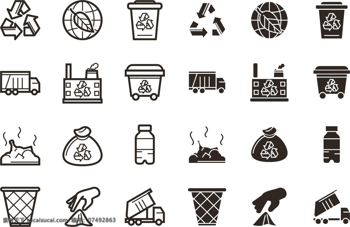 垃圾处理图标 垃圾分类 绿色环保 校园展板 垃圾循环利用 垃圾标志 环保标志 清洁 卫生 处理 垃圾 垃圾桶 图标字母数字 标志图标 其他图标