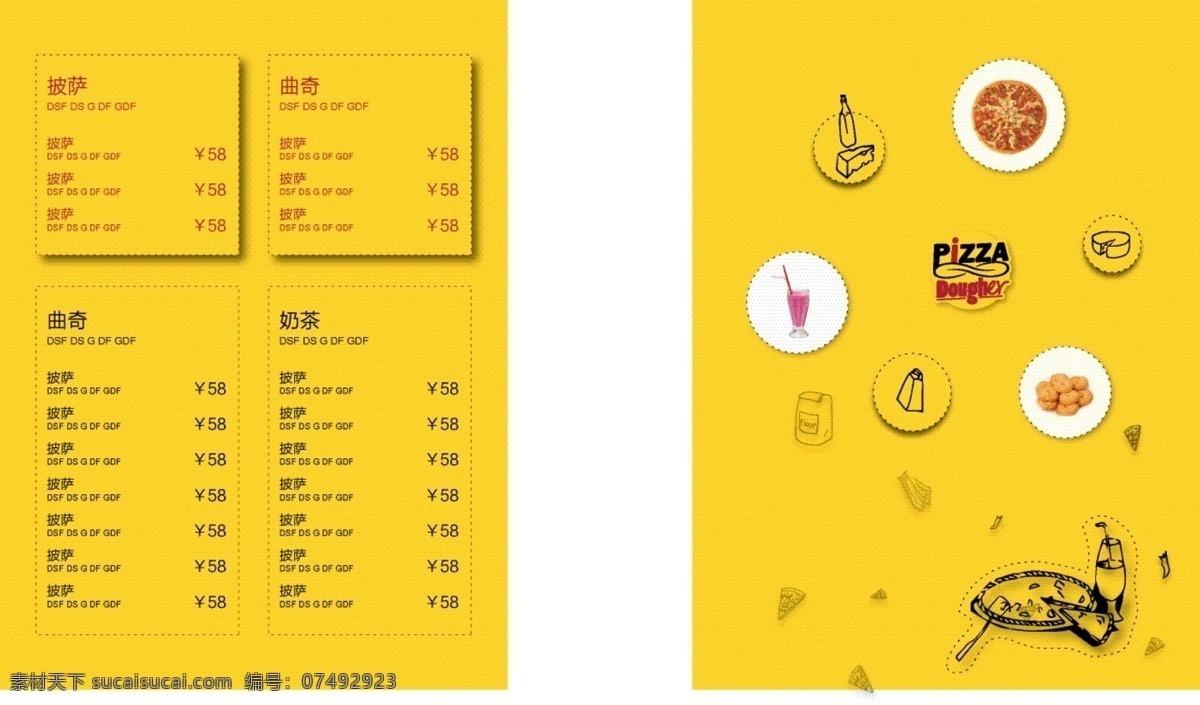披萨 桌 卡 简约 模板 柠檬黄 创意 印刷 桌卡 菜单 折页