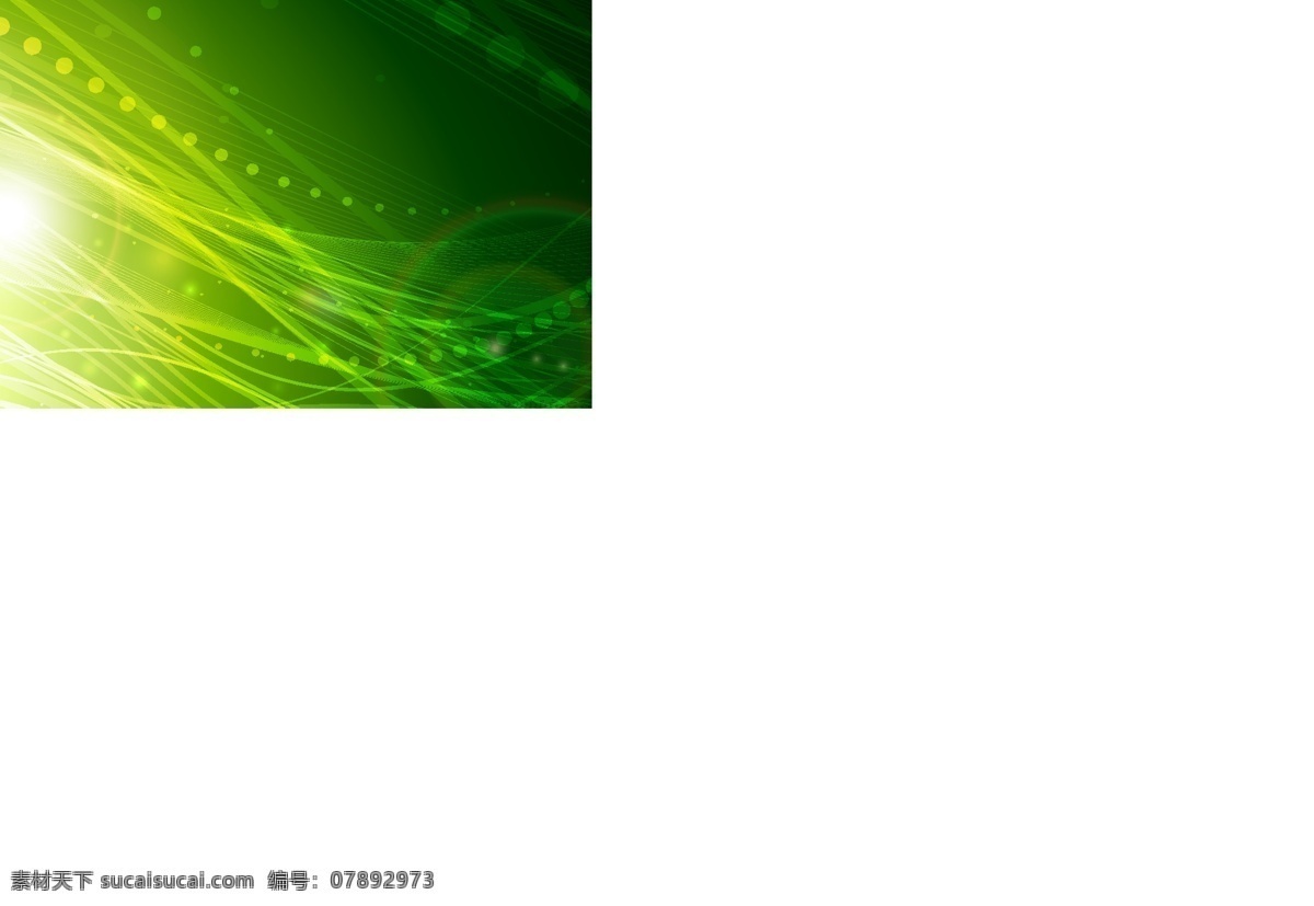 精美 绿色 炫 光 背景 图 绿色以背景 幻彩背景 唯美素材 创意背景图 矢量背景图 彩色背景 2018背景 唯美背景图 梦幻背景 主题背景 渐变背景 几何背景
