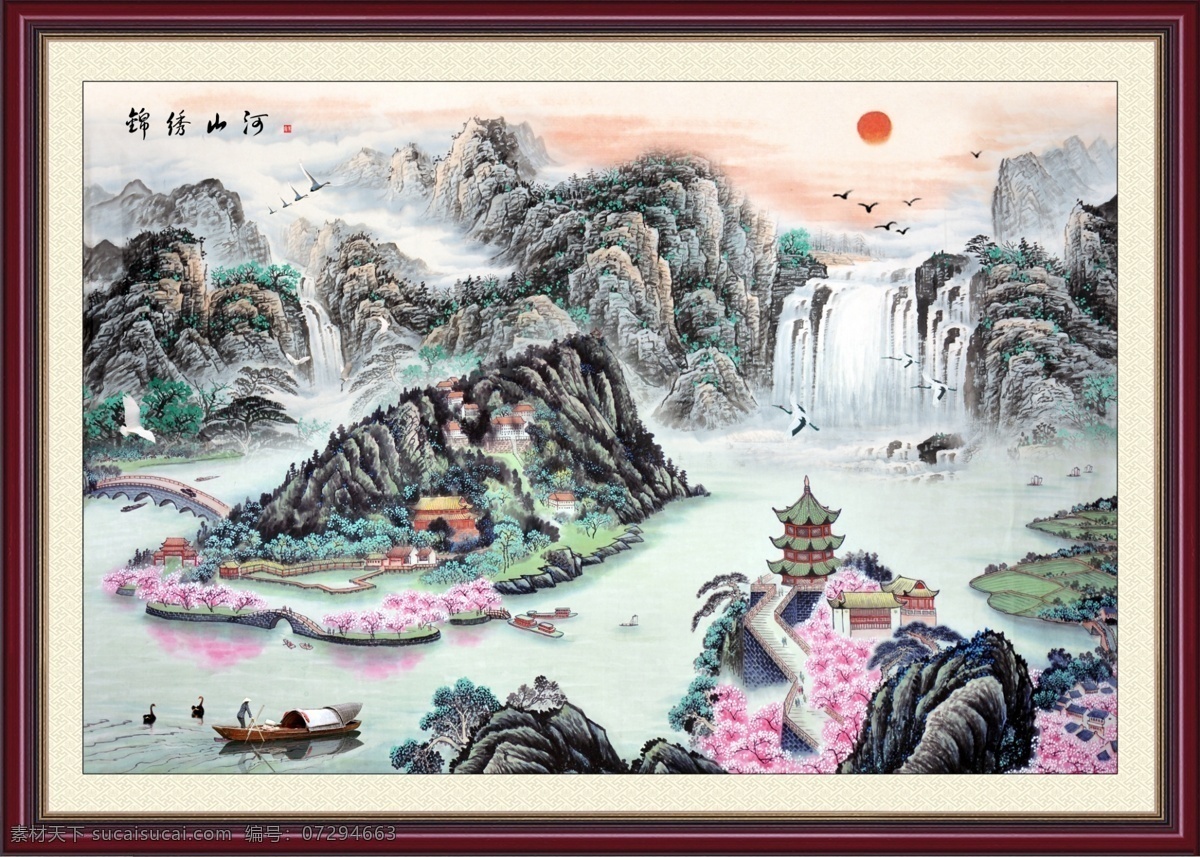山水画 江河锦绣 秀丽河山 国画 风景画 画 家装画 中华国画类 分层