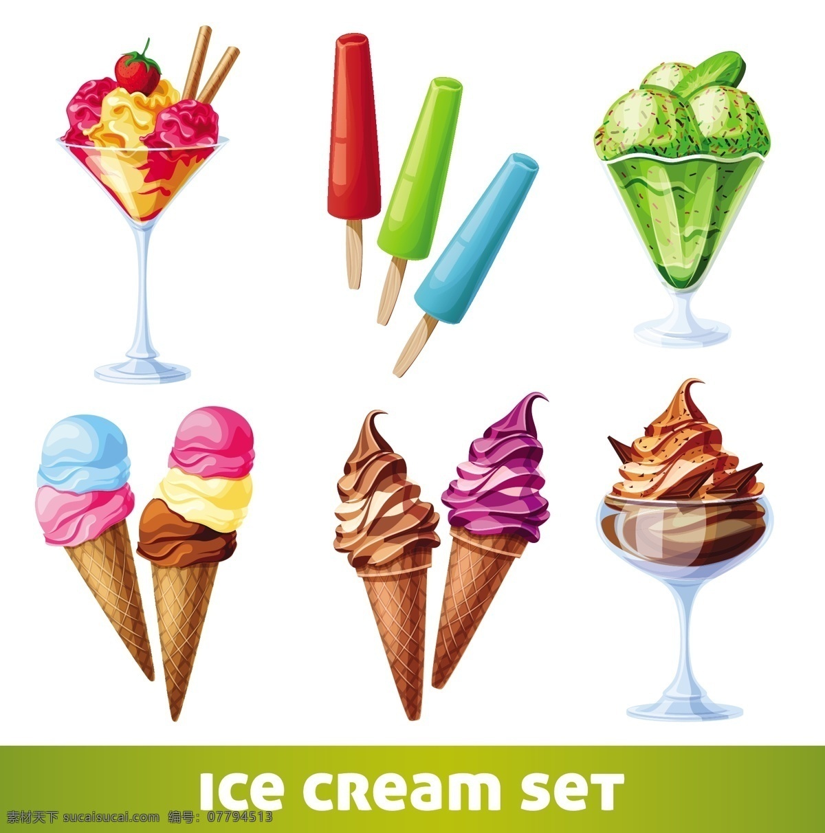 冰淇淋雪糕 冰淇淋 冰激凌 雪糕 冰糕 夏日 清爽 美食 美味 零食 餐饮美食 生活百科 矢量素材 白色