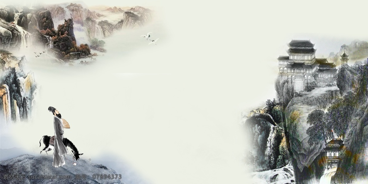 中国 风 山水 国画 背景 山水画 风景画 背景素材 中国风 水墨背景 背景设计 彩绘素材 psd背景 古典风背景图 彩绘背景