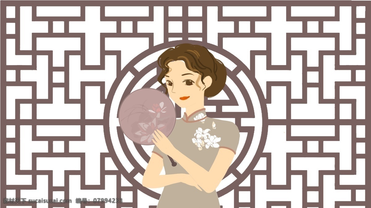 简约 清新 民国 持 扇 旗袍 女人 插画 中式 扇子