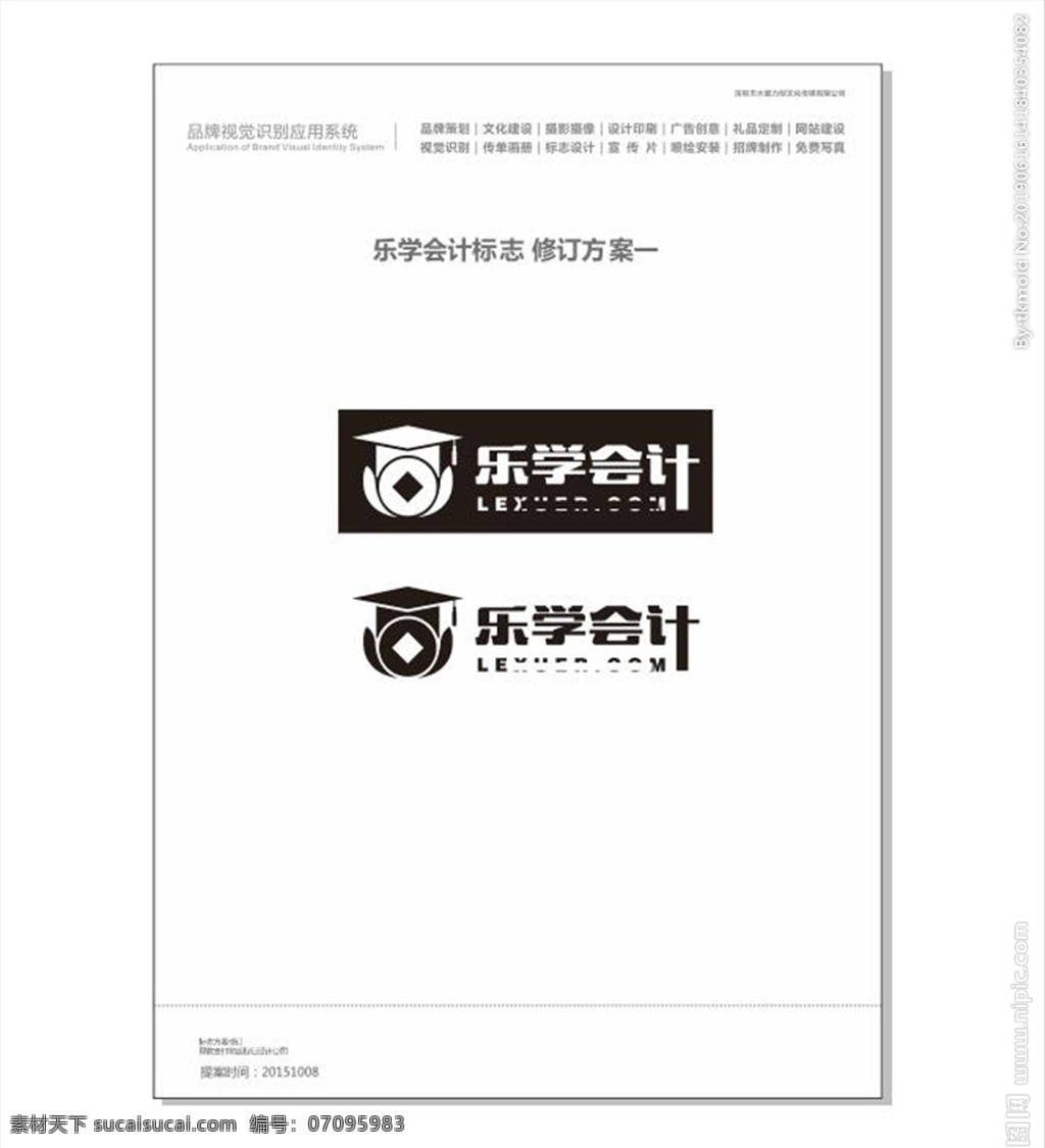 会计培训标志 会计培训机构 博士帽标志 金钱标志 四方钱 铜钱 教育标志 教育机构 培训机构 财务教育 财务培训 财会 财税 财税标志 财税公司 记账公司 记账公司标志 公司注册 注册公司 代理注册 会计 logo设计