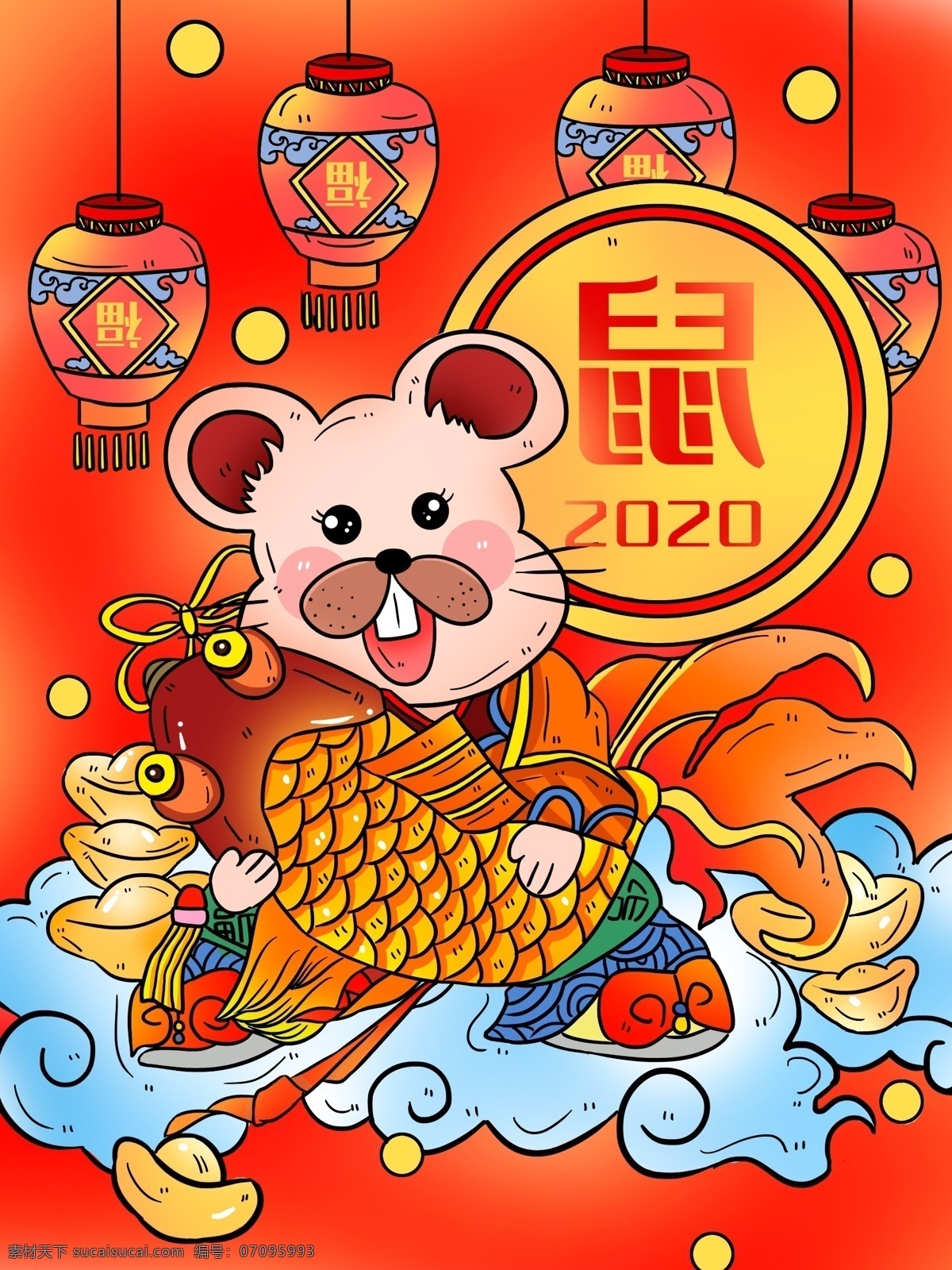 鼠年 插画 老鼠 鲤鱼 创意 漫画 线条 金元宝 灯笼 祥云 红色 喜庆 金色 2020 节日节气
