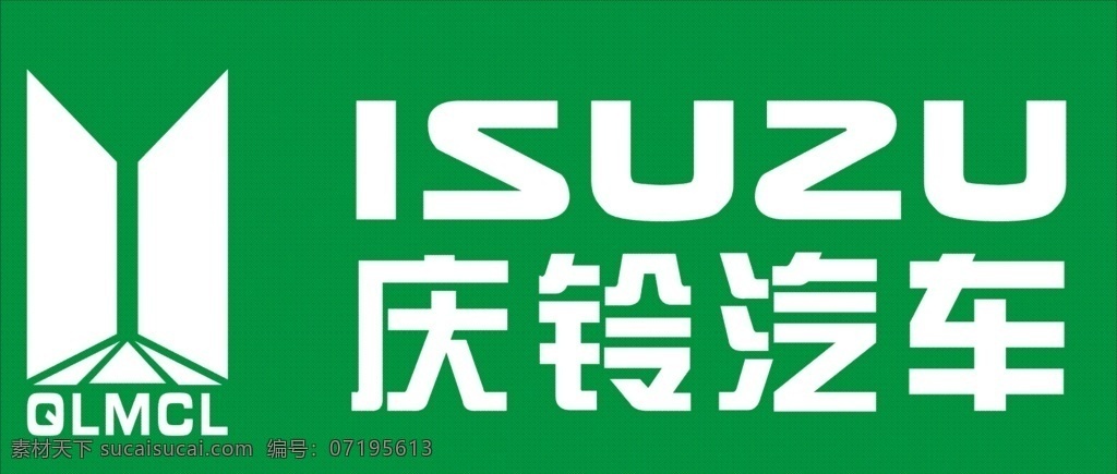 五十铃标志 五十铃 标志 isuzu 汽车logo 标志图标 企业 logo