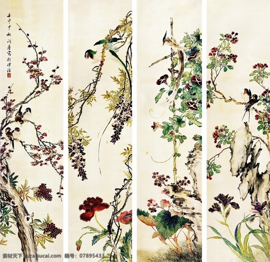 国画花鸟 国画 写意画 花鸟画 花鸟国画 写意国画 写意花鸟 花鸟条屏 艺术绘画 文化艺术 绘画书法