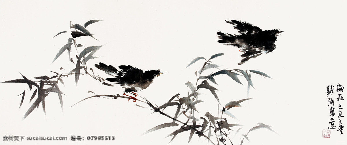 彩墨画 国画艺术 绘画 绘画书法 美术 鸟儿 书法 八哥翠竹 中国画 竹子 八哥 印章 国画集34 文化艺术 装饰素材 雕刻 图案