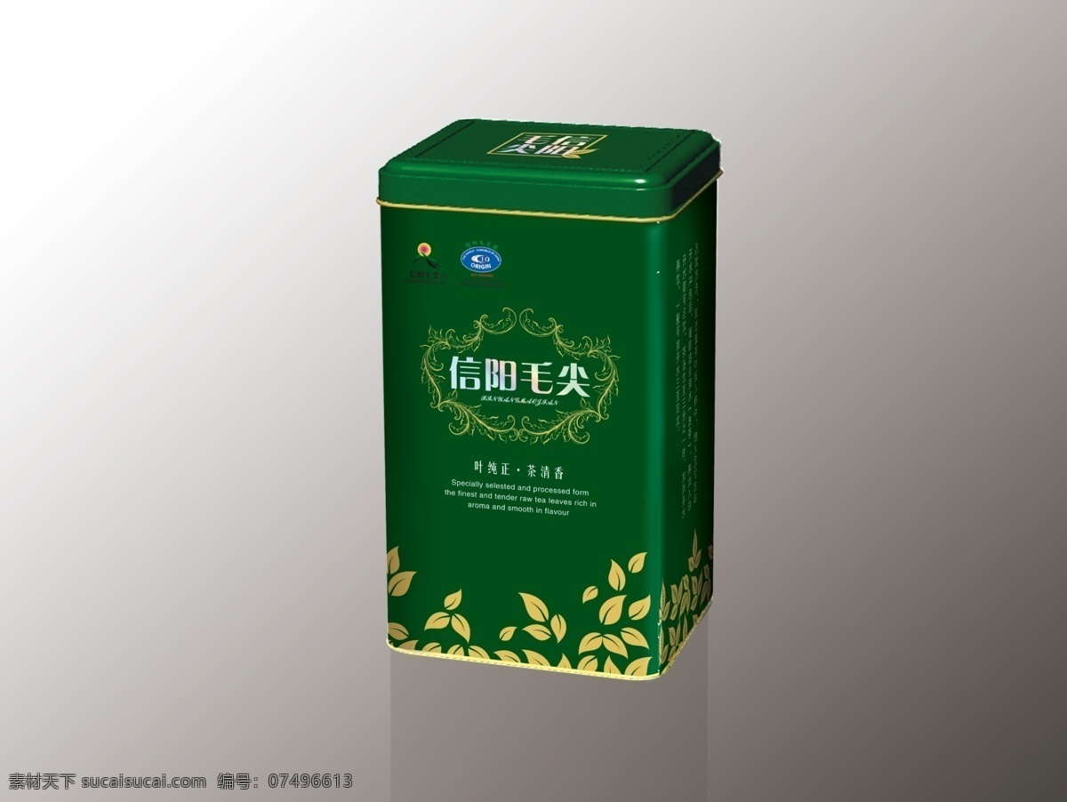 包装设计 茶包装 茶叶 茶叶包装 广告设计模板 花边 花纹 铁观音 叶子 茶 包装 平面图 模板下载 铁听 信阳毛尖 六安瓜片 源文件 psd源文件 餐饮素材