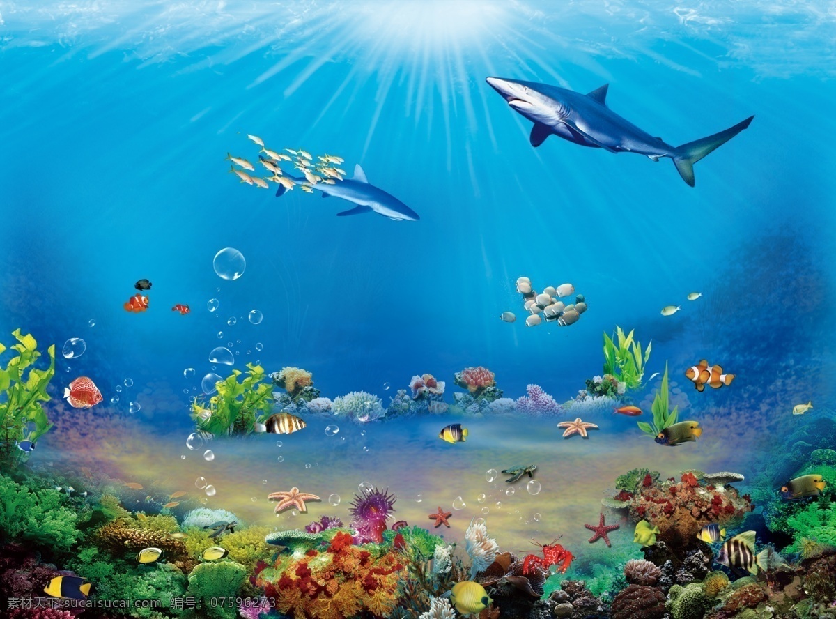 卡通海底世界 游戏 动画 捕鱼 杀鱼 海星 深海 青色 天蓝色