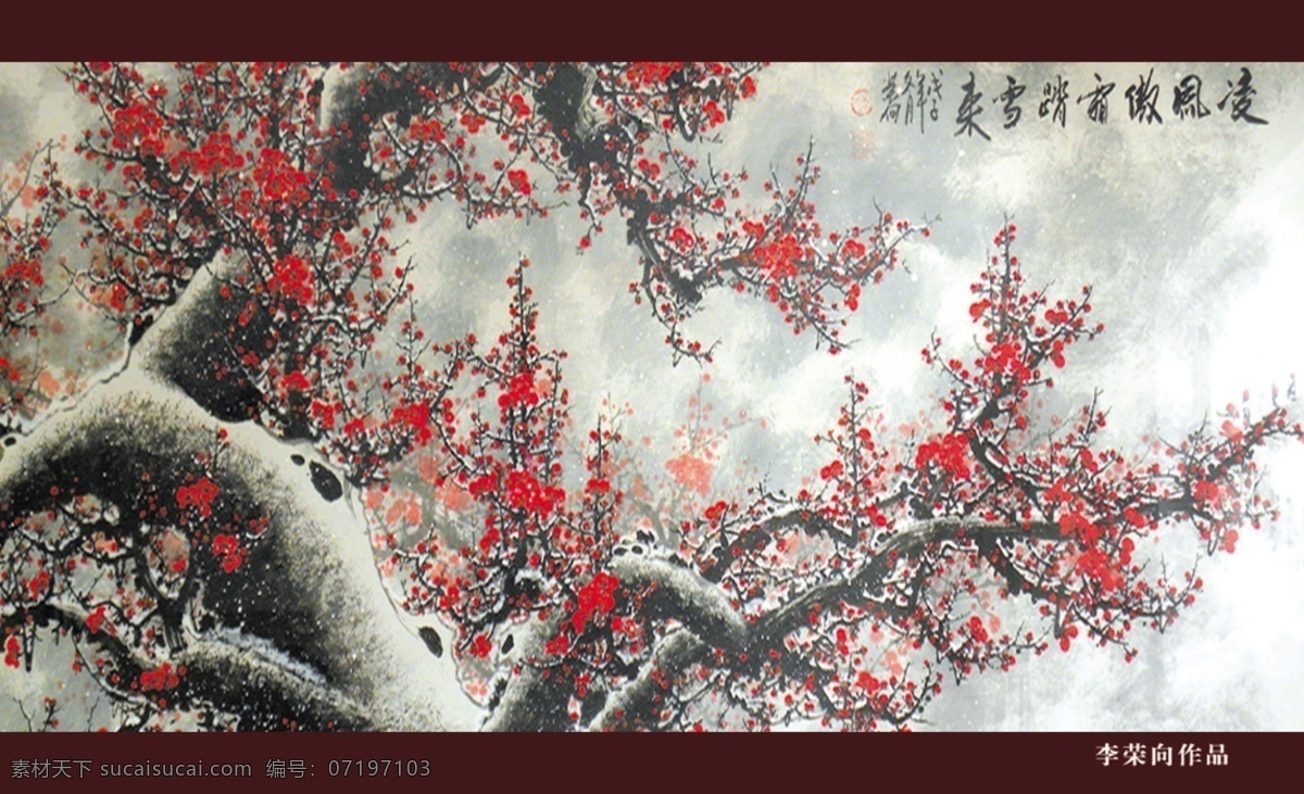 植物 水墨画 名片 画廊 名片卡 其他名片