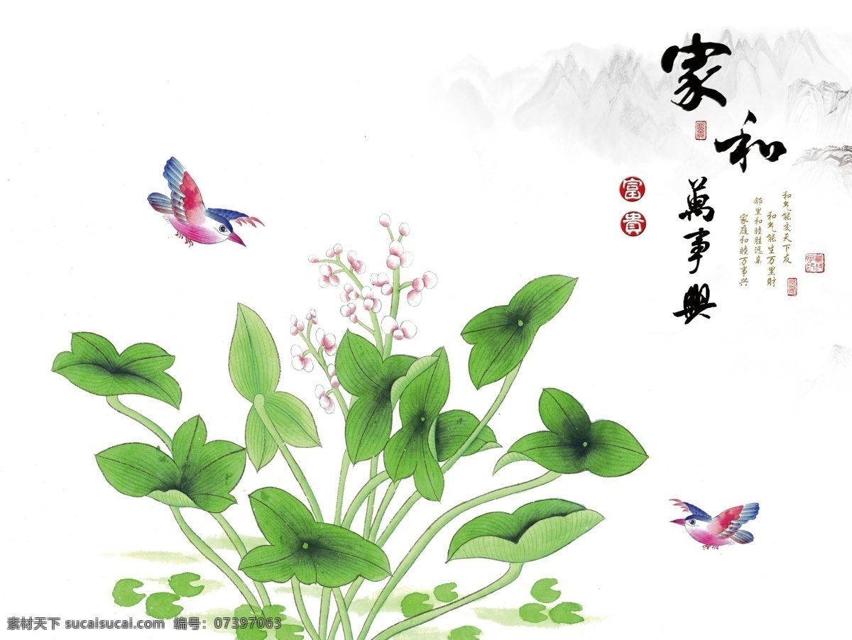 家和万事兴 背景 墙 花鸟 中式 兰花 山水 文化艺术 传统文化