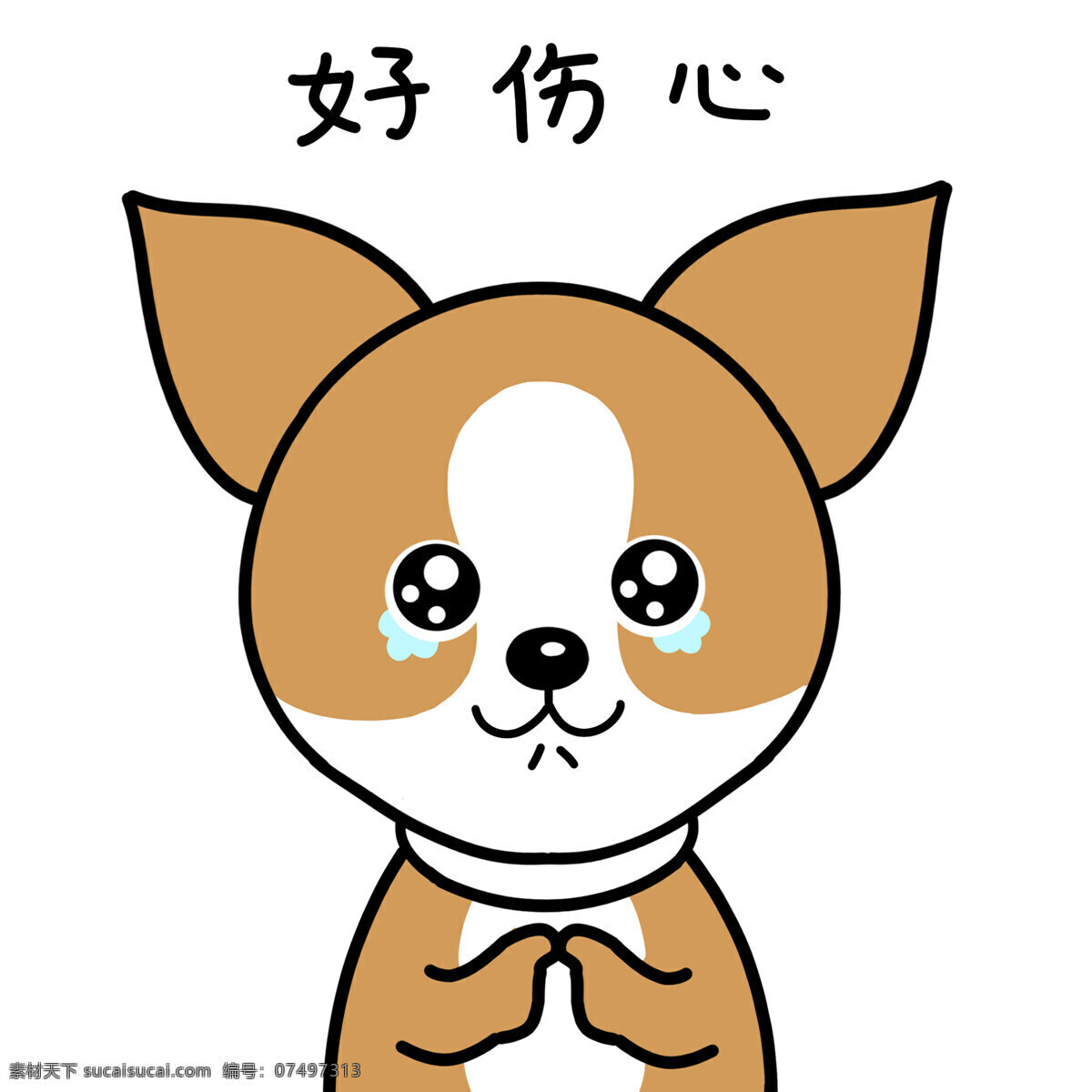 小鹿犬 金毛 卡通 漫画 手绘图片 手绘 可爱 logo 吉祥物 卡通吉祥物 动物 卡通动物 卡通人物 人物 印花 卡通印花 印花图案 t恤图案 卡通小猫 卡通小狗 小猫 小狗 狗 猫 卡通猫 卡通狗 打游戏 游戏手柄 汉堡包 美食 可乐 薯条 万圣节 金毛犬 卡通金毛犬 橘猫 柴犬 动漫动画 动漫人物